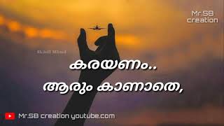 Malayalam Sad whatsapp status video [upl. by Wilden994]