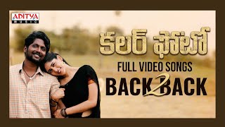 Colour Photo Back to Back Full Video Songs SuhasChandini Chowdary  KaalaBhairava  Sandeep Raj [upl. by Denae134]