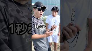 高額バイト【最終話】 サッカー親子 サッカーあるある 親子 中学生 兄弟 オヤジ コメディ shorts [upl. by Erland]