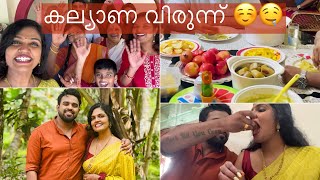 കല്യാണ വിരുന്ന് ദിവസങ്ങൾ ☺️🤤🍛🥘🍫😂 VLOG 43 [upl. by Ilatan]