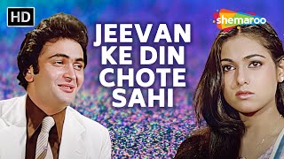 Jeevan Ke Din Chote Sahi Hum Hai  Kishore Kumar  Bade Dilwala 1983  Rishi Kapoor  Tina Munim [upl. by Nomolas]