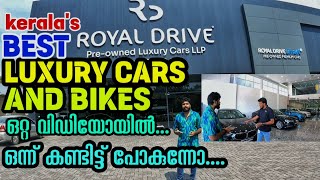 BEST QUALITY LUXURY USED CARS IN KERALA  ROYAL DRIVE USED CARS [upl. by Oivatco]