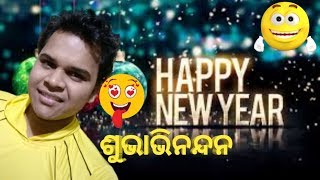 Happy New Year Odia Special comedy wish [upl. by Nosremaj]