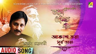 Momtaz  Ashraf Udash  Mon Chay Bondhure  মন চায় বন্ধুরে  Official Audio Album  Soundtek [upl. by Dreda]