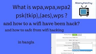 banglawhat is wepwpawpa2 psktkipaeswpa button   how to a wifi have been hack [upl. by Pietje172]