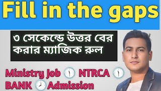 Fill in the gaps  blanks  part 2  competitive exam  government job  admission  bcs  Du [upl. by Licht]