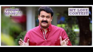 Munthirivallikal Thalirkkumbol  quotMy Lovequot Video Contest [upl. by Senhauser768]