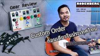 Rodenberg Amplification GAS789 NG Double Overdrive  Gear Review by quotJak Natthaphonquot [upl. by Nawrocki388]