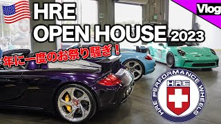 【最新の鍛造ホイールを履いた車両が大集結！】新作の発表も HRE OPEN HOUSE 2023 [upl. by Oyr]