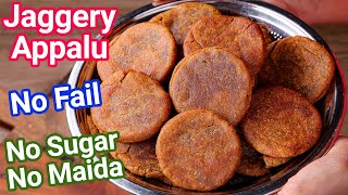 Jaggery Appalu Recipe  No Sugar No Maida Healthy Sweet  Bellam Appalu Prasadam Recipe [upl. by Dela]