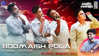 Bodmaish Pola Song  Prottoy Heron  The Ajaira LTD  Shovon Roy  Bannah  Bangla New Song 2021 [upl. by Anyale364]