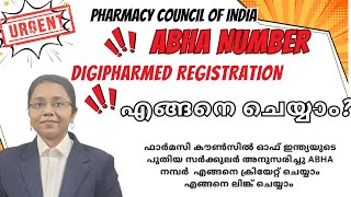 URGENT ACTION REQUIREDABHA NUMBERDIGIPHARMED PCI NEW CIRCULAR [upl. by Winonah]