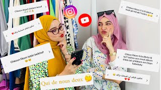 Qui de nous deux  شكون فينا 🤔 Ft Fatima [upl. by Englis]