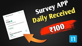 Daily received ₹100 from Survey App  Rakuten insight [upl. by Frager]