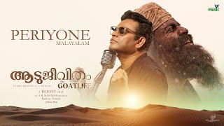 malayalam songs  malayalam song  feel good malayalam songs  new malayalam song malayalamsongs [upl. by Zeret116]