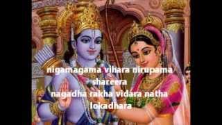 Seetha kalyana song with lyrics Dr K J Yesudas [upl. by Mauri]