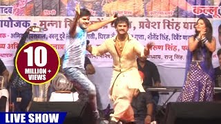 कवन कमी रहे कल्लुआ अहीर में  खेसारीलाल यादव और कल्लू का अब तक का सुपरहिट Live Show 2017 [upl. by Hguh920]