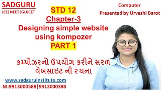 STD12CH3Designing simple website using kompozer Part 1 [upl. by Areivax778]