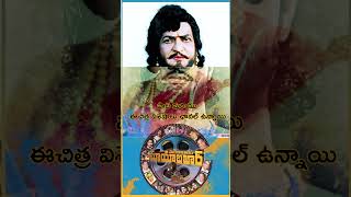 ntr alluriseetharamaraju ghantasala filmhistory classicmovies mayabazar GhantasalaBank [upl. by Elehcim]