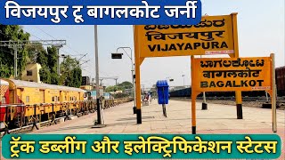 VIJAYAPUR TO BAGALKOT JOURNEY  TRACK DOUBLING amp ELECTRIFICATION STATUS [upl. by Kcirneh]