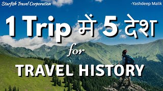 Best MultiCountry Tours for TRAVEL HISTORY  हिंदी में [upl. by Eciruam]