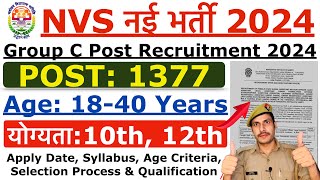 NVS Group C Recruitment 2024  NVS NonTeaching New Vacancy 2024  AgeSyllabus amp Selection Process [upl. by Neeli]