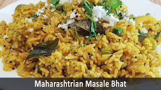 लग्नाच्या पंगतीतला मसाले भात  साधी सोप्पी रेसिपी  Masale Bhat  MadhurasRecipe Ep  476 [upl. by Katuscha]