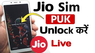 How to Unlock JIO Sim PUK Code  Jio PUK Code Kaise Nikale [upl. by Hildegarde42]