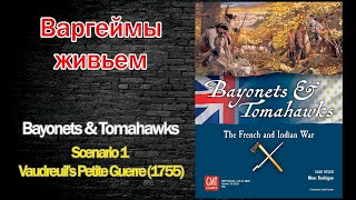 Варгеймы живьем  Bayonets amp Tomahawks [upl. by Imre105]