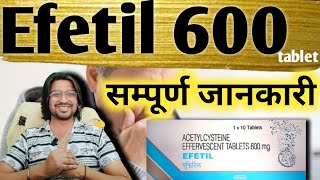 Efetil 600 tablet use shivnitatv efetil600 [upl. by Nagam]