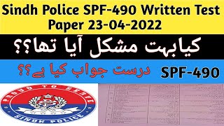 SPF490 Written Test Paper 23042022 And Write Answer SindhPolice policewrittentest pts [upl. by Elleniad]