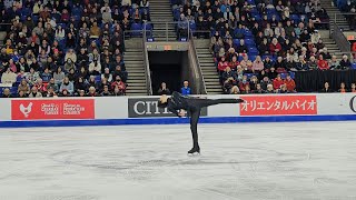 SCI 2023 Kazuki Tomono FP fancam [upl. by Renba]