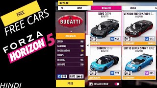 Buy every car for 0CR in FH5 pc  Free cars in forza horizon 5 pc  hindi [upl. by Bone]