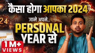 Unlock Secrets of 2024 Numerology Predictions amp Remedies DOB से जाने अपना Personal YearArunPandit [upl. by Eiknarf]