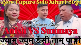 New Tamang fapare Selo Juhariज्याम्ज्योम् ङेसी ताम पाङ्गोBy Sunmaya VS Anish TamangFapare Song [upl. by Darrow]