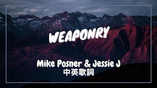 【防備的心】Mike Posner amp Jessie J  Weaponry 中英歌詞 [upl. by Samot]