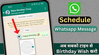 How to Schedule a Message in WhatsApp  WhatsApp Trick 2023 [upl. by Nylrak548]