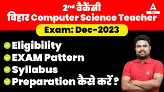 Bihar BPSC Computer Science Vacancy 2023 Eligibility Pattern Syllabus Preparation कैसे करें [upl. by Rohclem]