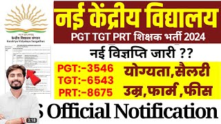 KVS New 19600 Permanent vacancy 2024kvs new Recruitment out 2024kvs PGT TGT PRT Teacher vacancy [upl. by Mojgan173]