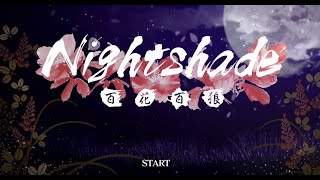 PQのNightshade／百花百狼～戦国忍法帖～ ＃１ [upl. by Anecuza]