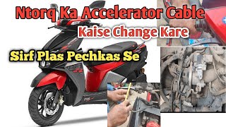 Ntorq Ka Accelerator Cable kaise change kare Throttle cable changing easy process Plas Pechkas Se [upl. by Emearg469]