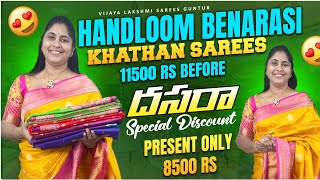 Hand loom Banarasi khathan sarees Dasara special discount sale only 8500rs only9989871789 [upl. by Adnaluoy]