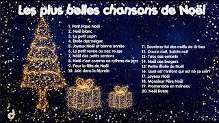 Les plus belles chansons de Noël 1 heure  ⒹⒺⓋⒶ Chansons de Noël [upl. by Sharla341]