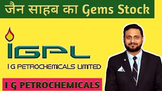 JAIN SAHAB KA GEMS STOCK  IGPL  I G PETROCHEMICALS LIMITED  EXPERT OPENION ON I G PETRO [upl. by Nadiya]