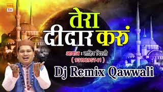 तेरा दीदार करूं  Tera Deedar Karoon Dj Remix Qawwali  Tahir Chishti  Golden Eye Presents [upl. by Annayat]