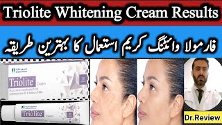 Triolite Cream For Acne Scars Hyperpigmentation melasmaFreckles Dark Spots  Whitening cream [upl. by Engelbert602]