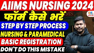 HOW TO FILL AIIMS NURSING amp PARAMEDICAL FORM 2024  STEP BY STEP  AIIMS NURSING 2024 [upl. by Enelec341]