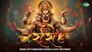 Narasimha  Fast and Energetic  Suhit Abhyankar  Swami Shri Padmanabh Sharan  Narasimha Song [upl. by Heinrick]