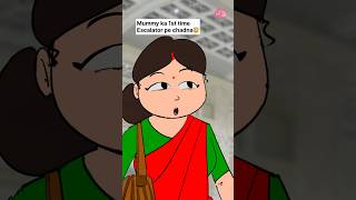 Maa Beti Ka Pyar  Mother Daughter Love  Indian Mom shorts love nostalgia mom viralshorts [upl. by Llejk]