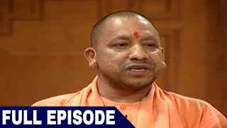 Yogi Adityanath in Aap Ki Adalat Full Interview [upl. by Alyakcim]